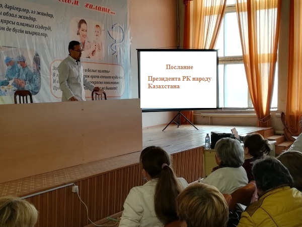 Обсуждение Послания Президента