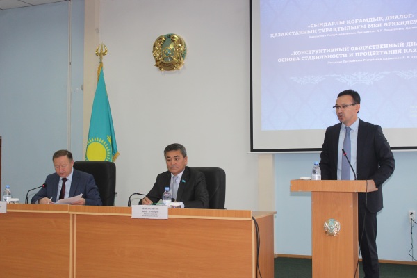 Обсуждение Послания Президента